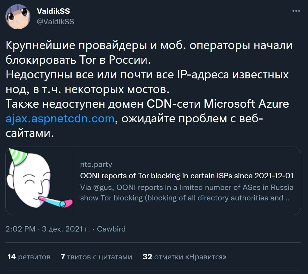 Kraken online