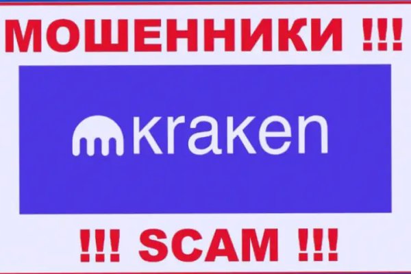 Кракен маркет зайти