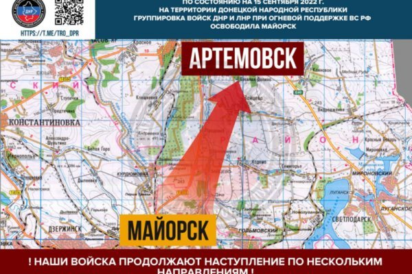Кракен нов