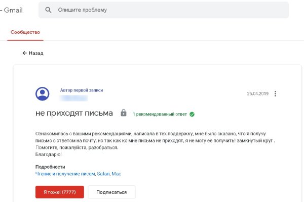 Рабочий сайт kraken