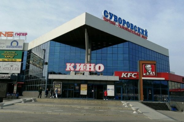 Через какой браузер заходить на кракен