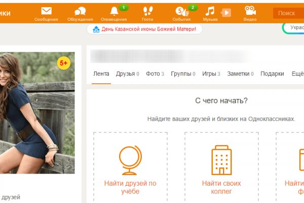 Кракен мп