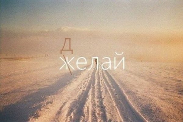 Kraken в россии