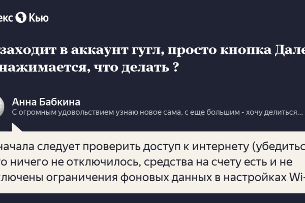 Кракен вход krakens13 at