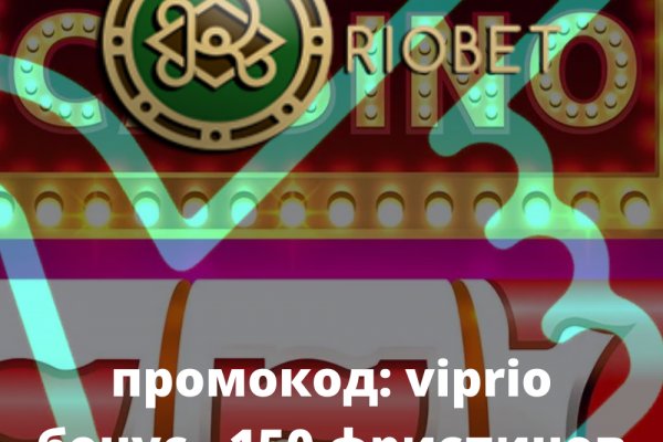 Ссылки в тор