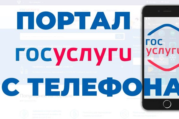 Как пополнить кошелек на кракене даркнет