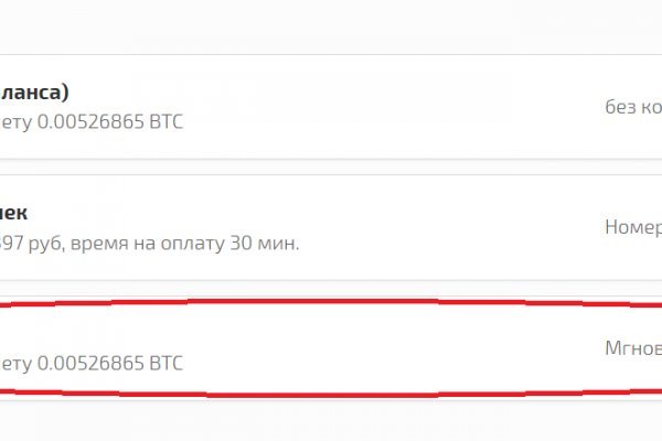 Кракен даркнет поддержка