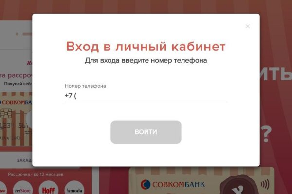 Ссылка на кракен тор