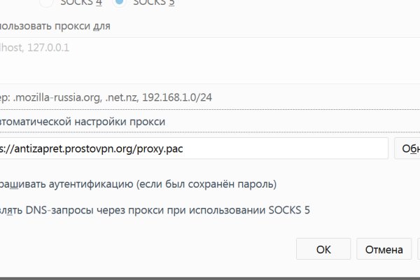 Кракен как зайти через тор браузер