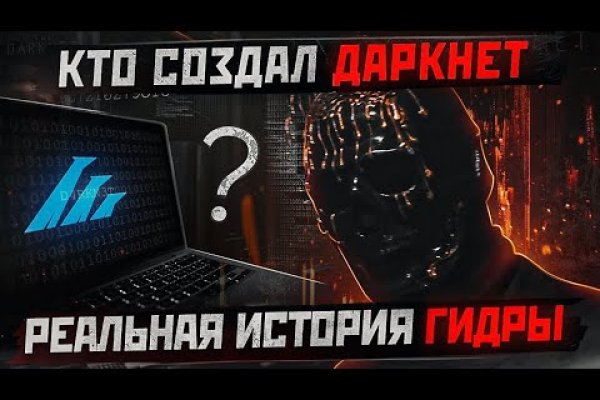 Кракен стор