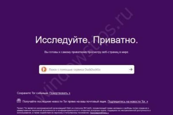 Kraken сайт магазин