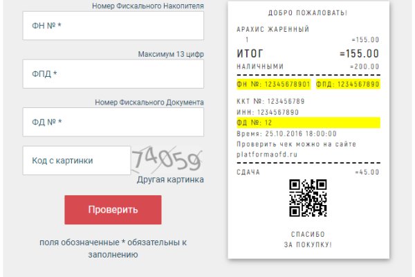 Как восстановить кракен