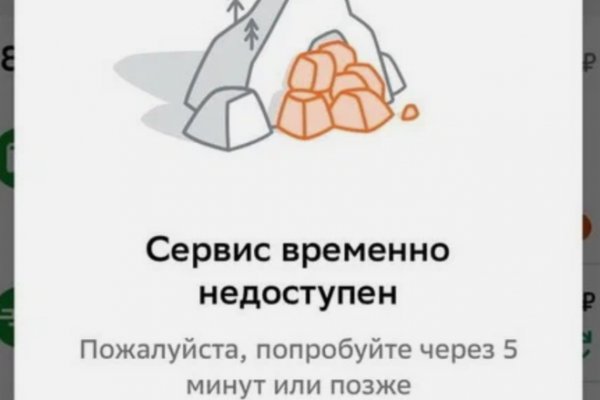 Поддержка кракен шоп