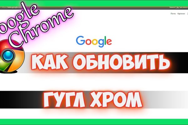 Магазин веществ кракен