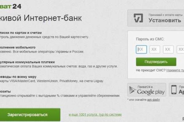 Что за приложение кракен