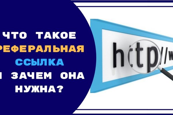 Кракен перейти