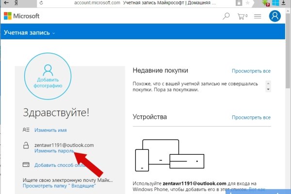 Kraken официальная ссылка