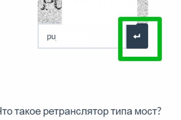 Услуги даркнета