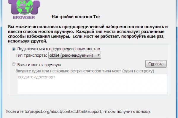 Kraken darknet ссылка тор