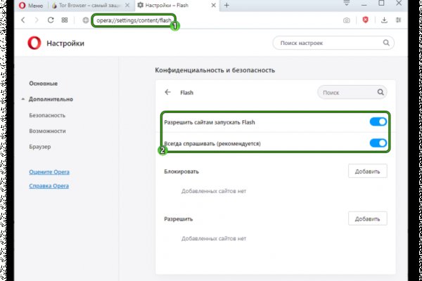 Кракен сайт магазин kraken clear com