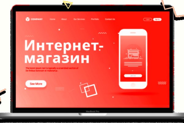 Официальный сайт даркнета