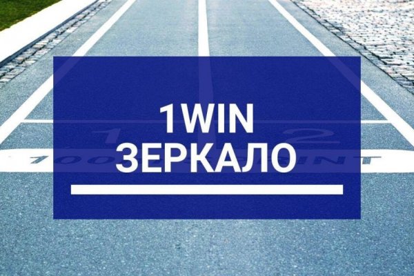 Гидра в даркнете