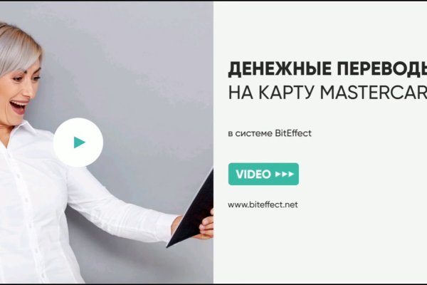 Что вместо гидры