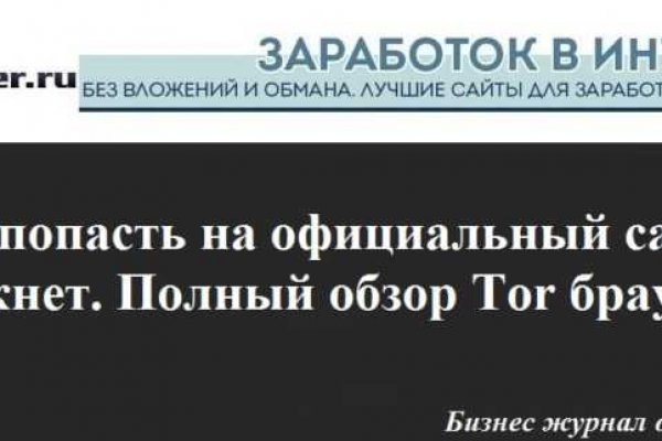 Кракен даркнет kraken link24 info