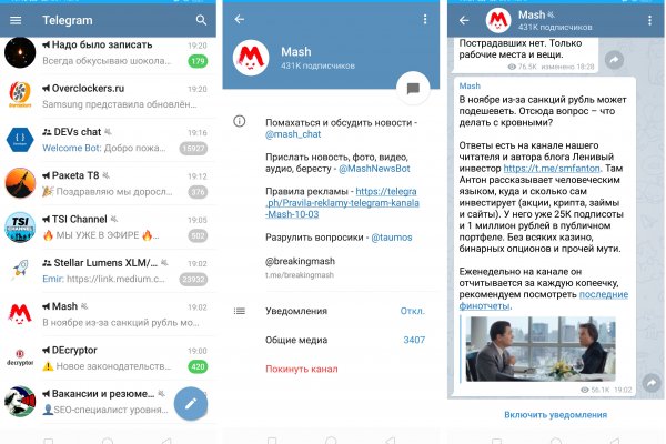 Кракен вход официальная ссылка