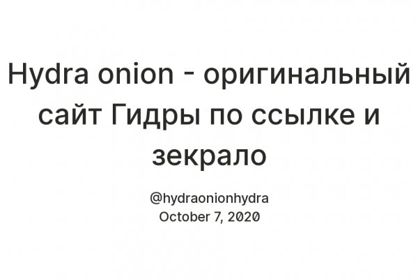Как зайти на площадку кракен