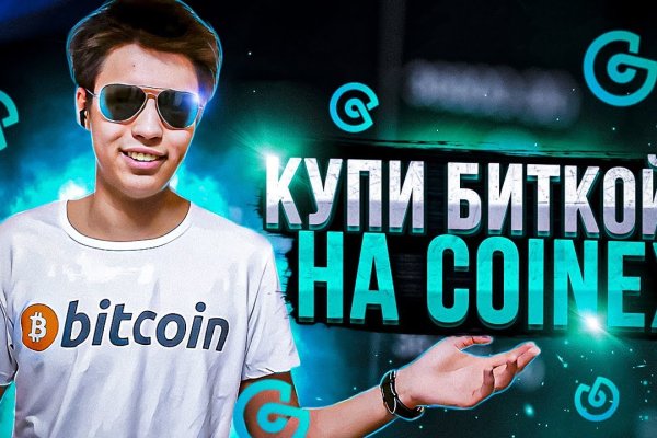 Kraken это