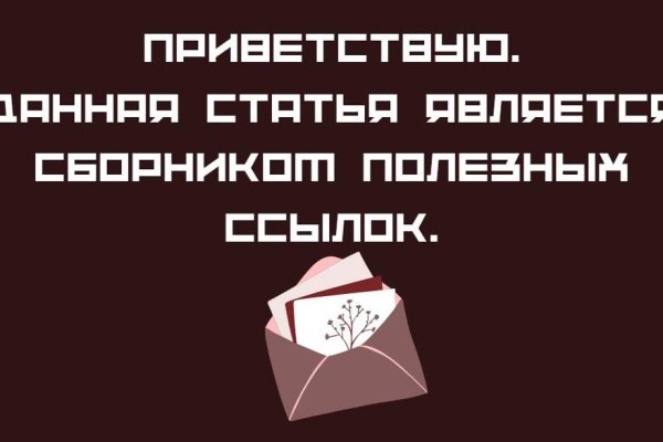 Кракен онион рабочая ссылка