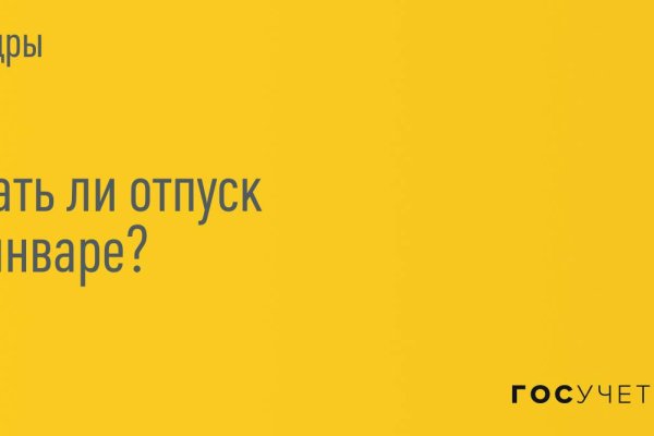 Скачать кракен тор