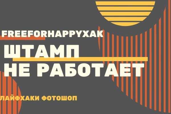 Кракен маркетплейс скачать