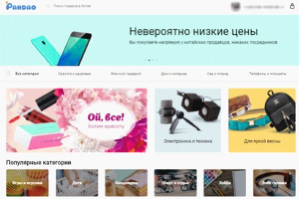 Кракен маркетплейс телеграм