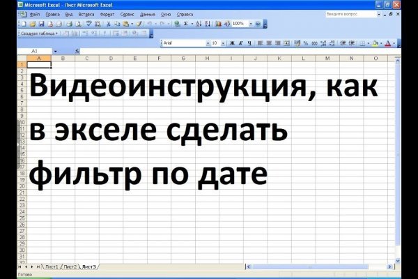 Ссылка на кракен онион