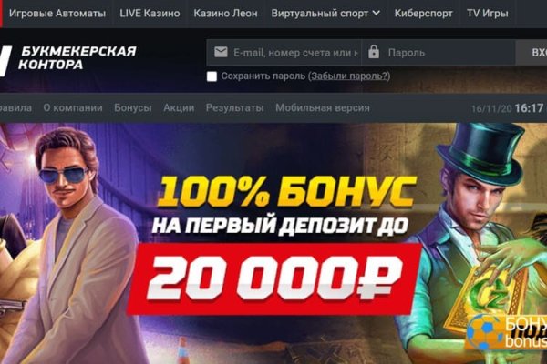 Где взять ссылку на кракен