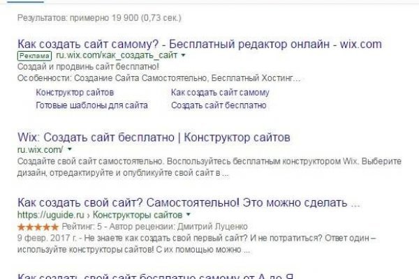 Кракен купить порошок