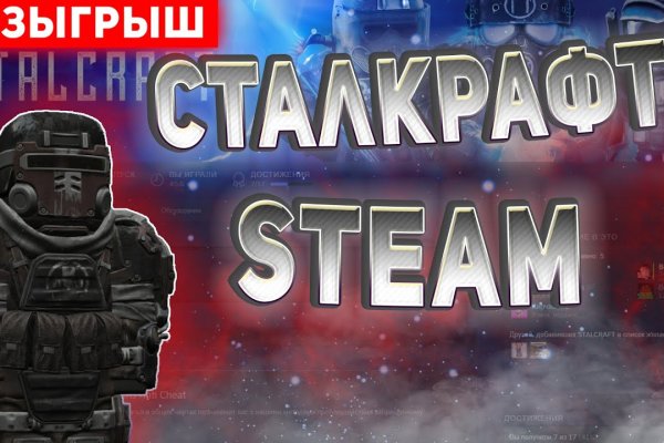 Кракен сайт регистрация