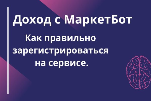 Кракен ссылка орион