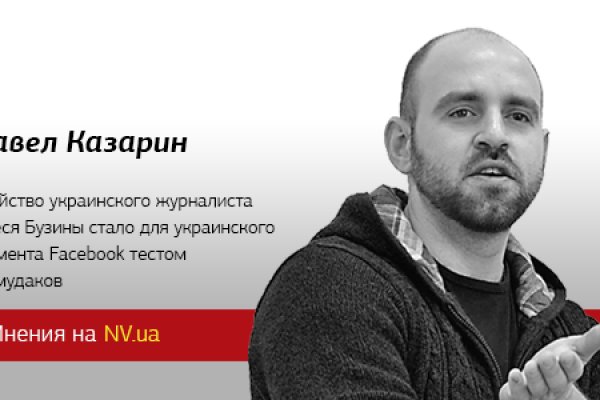 Кракен сайт store