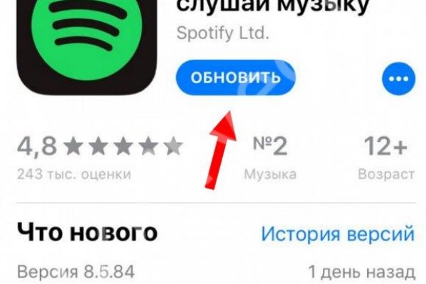 Кракен наркошоп ссылка