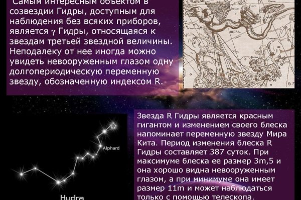 Ссылка на сайт гидра в тор браузере