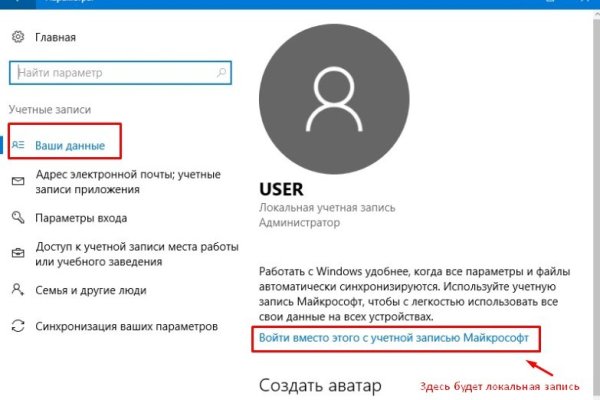Кракен тор это