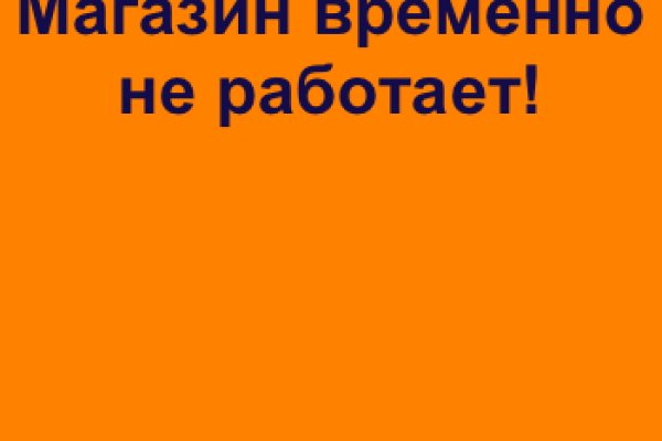 Кракен сайт как выглядит
