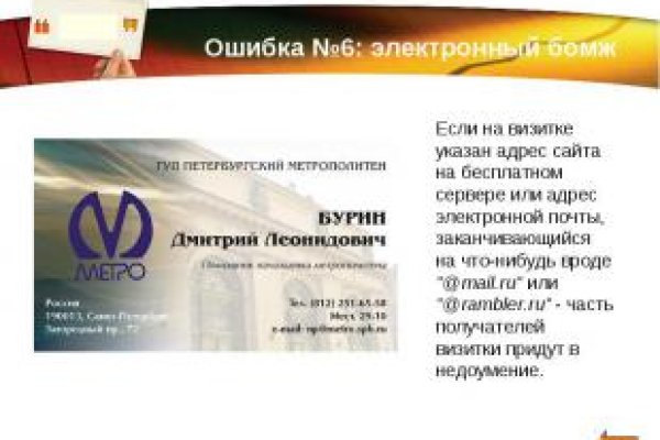 Вместо гидры