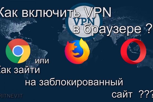 Кракен не грузит