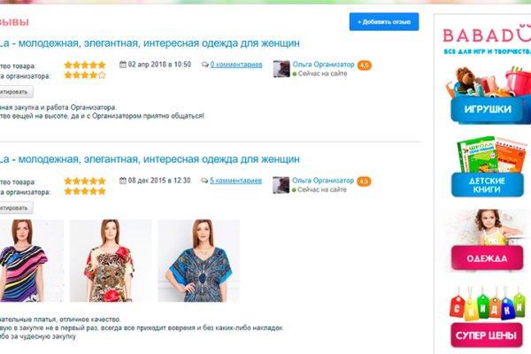 Кракен даркнет store kraken dark link