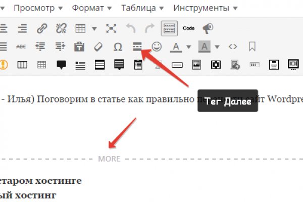 Кракен маркет тор