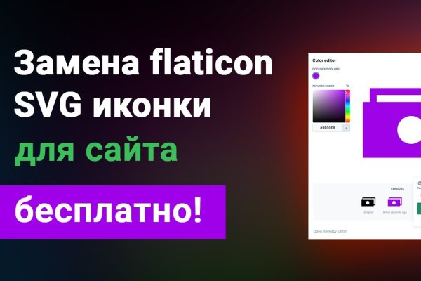 Кракен официальная kr2web in